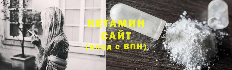 Кетамин ketamine  Горячеводский 